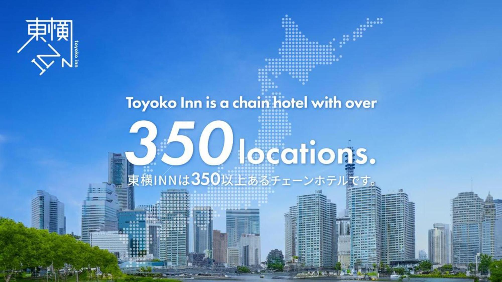 Toyoko Inn Niigata Ekimae Exterior photo