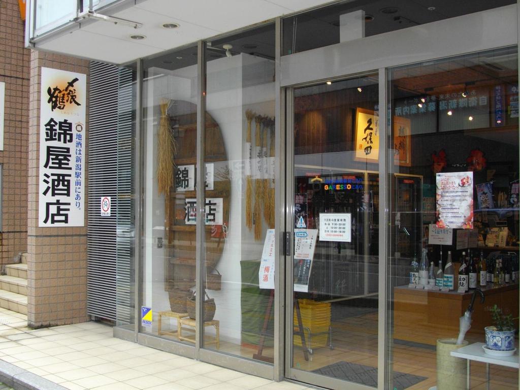 Toyoko Inn Niigata Ekimae Exterior photo